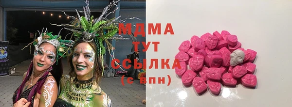 MDMA Premium VHQ Бугульма