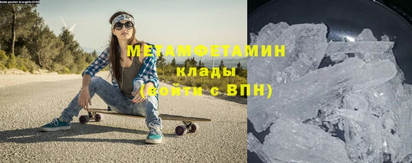 MDMA Premium VHQ Бугульма