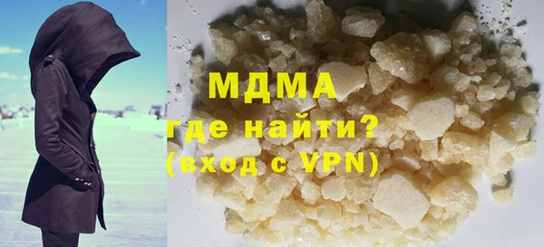 MDMA Premium VHQ Бугульма