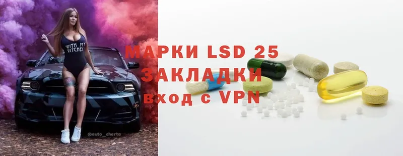 mega ссылка  Нерехта  Лсд 25 экстази ecstasy 